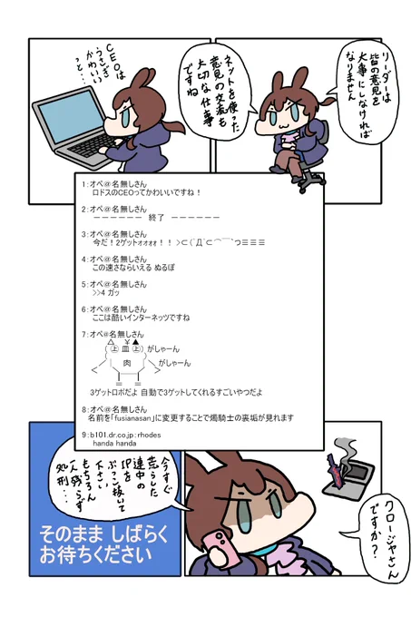 さまざまな業界のリーダーに迫るトップリーダーズ
今回はロドスの若きCEOアーミヤ氏に焦点を当てます 