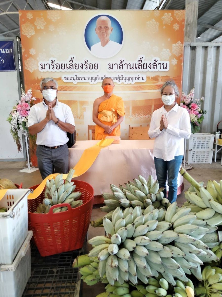 ubasok072's tweet photo. https://t.co/fG1POm2gHv
 🙏ร่วมอนุโมทนาบุญกับเจ้าภาพผู้มีบุญทุกท่าน ประจำวันพุธ ที่ 25 พฤกษภาคม พ.ศ.2565และ..ขอเชิญชวนเจ้าภาพสาธุชนผู้มีบุญทุกท่าน https://t.co/l9ajP9lzYq
