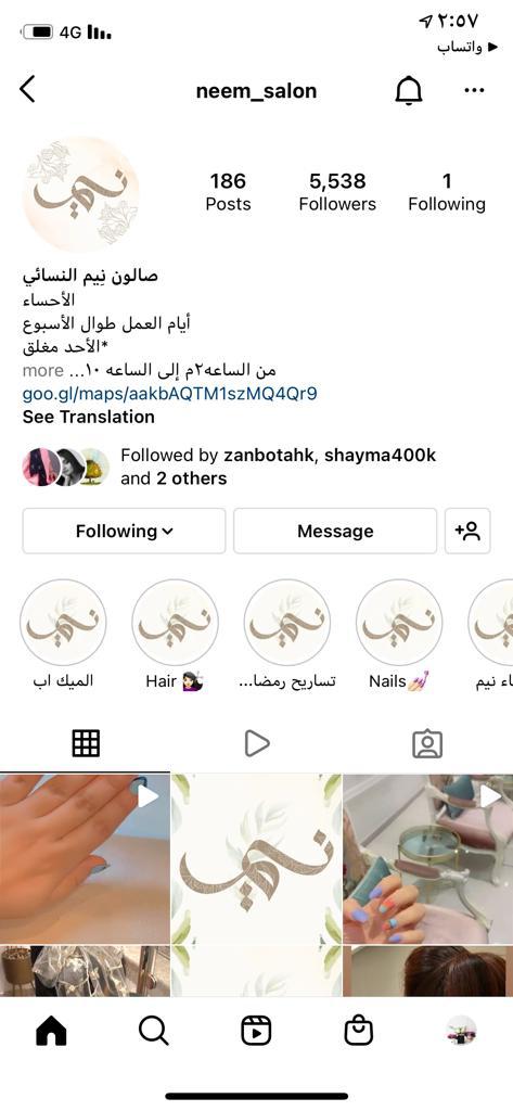 HS_doorgirl's tweet photo. نشكر صالون نيم النسائي لتقديمهم خصم خاص للطالبات الفائزات في تحدي 24 يوم 🌷❤️ https://t.co/eBAVWnqJTf