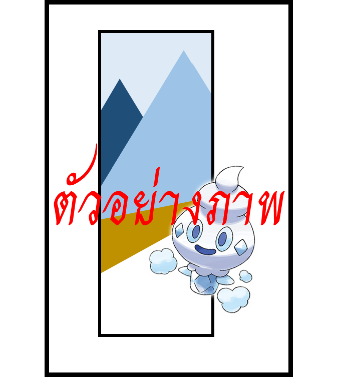 คุณจิตรกร ออฟฟิเชียล tweet media