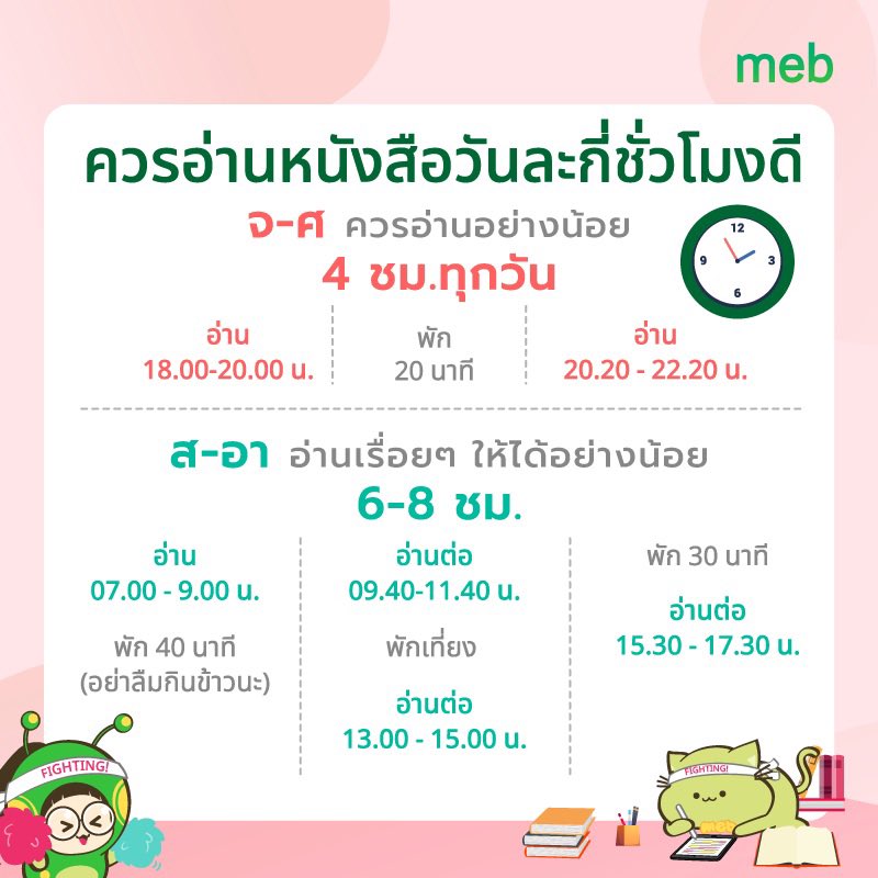byakukeki's tweet photo. @jerry8apr นี่ๆ เราอิงจากอันนี้เลยยังทำตามไม่ได้เต็ม100 แต่พยายามอยู่คั้บ ลองเอามาปรับๆให้เหมาะกะตัวเองดูนะ https://t.co/fteCvrvHos