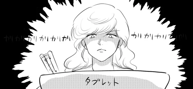 "めっちゃ真顔でR18同人誌を描いてるイセ嬢"という2コマ漫画だった。しかしこのアカウントが全年齢向けなことを思い出して描くのをやめた 