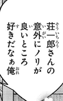 あの…   当方 巻しののオタク   今年………現時点で…もう10年分長生きできる供給量を……公式から…頂戴しているのですが……… 