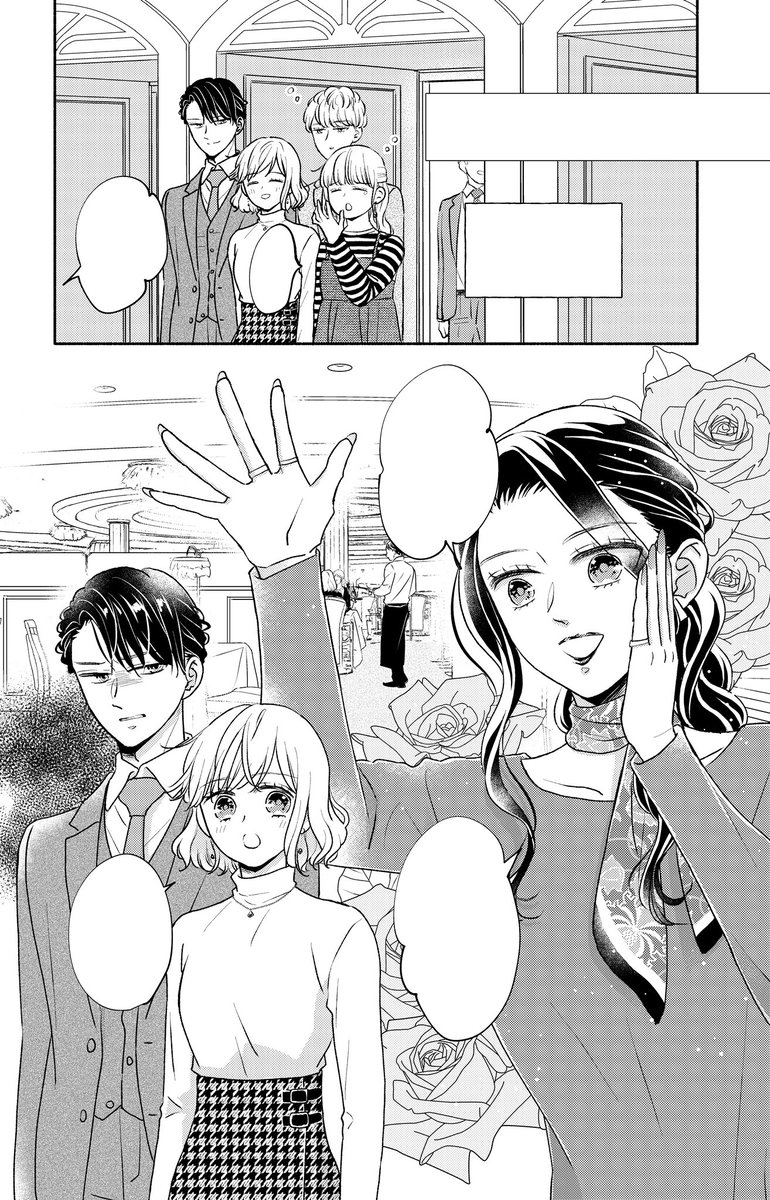 【おしらせ】遅くなりましたが発売中の花とゆめ12号に「執事・黒星は傅かない」55話を載せていただいてます!クルーズ編が終わって、新たな問題勃発の回となります。どうぞよろしくお願いいたします〜🧸🍽🎀🚢🍁🍂🚗🧢📽☕️🏫✨