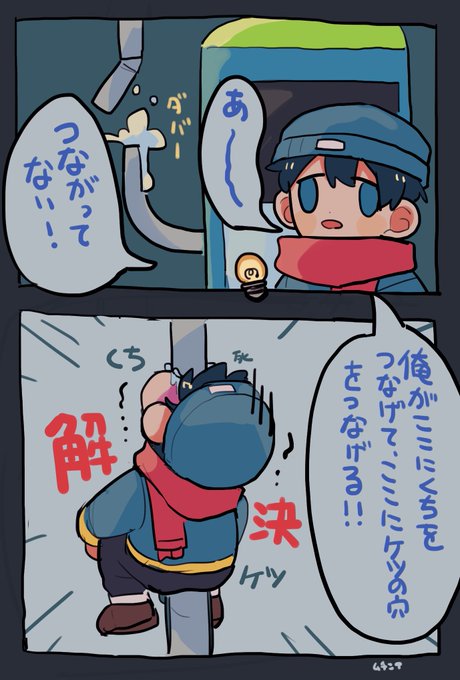 発想がえぐい 