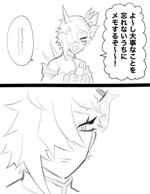 この現象に名前つけたい 