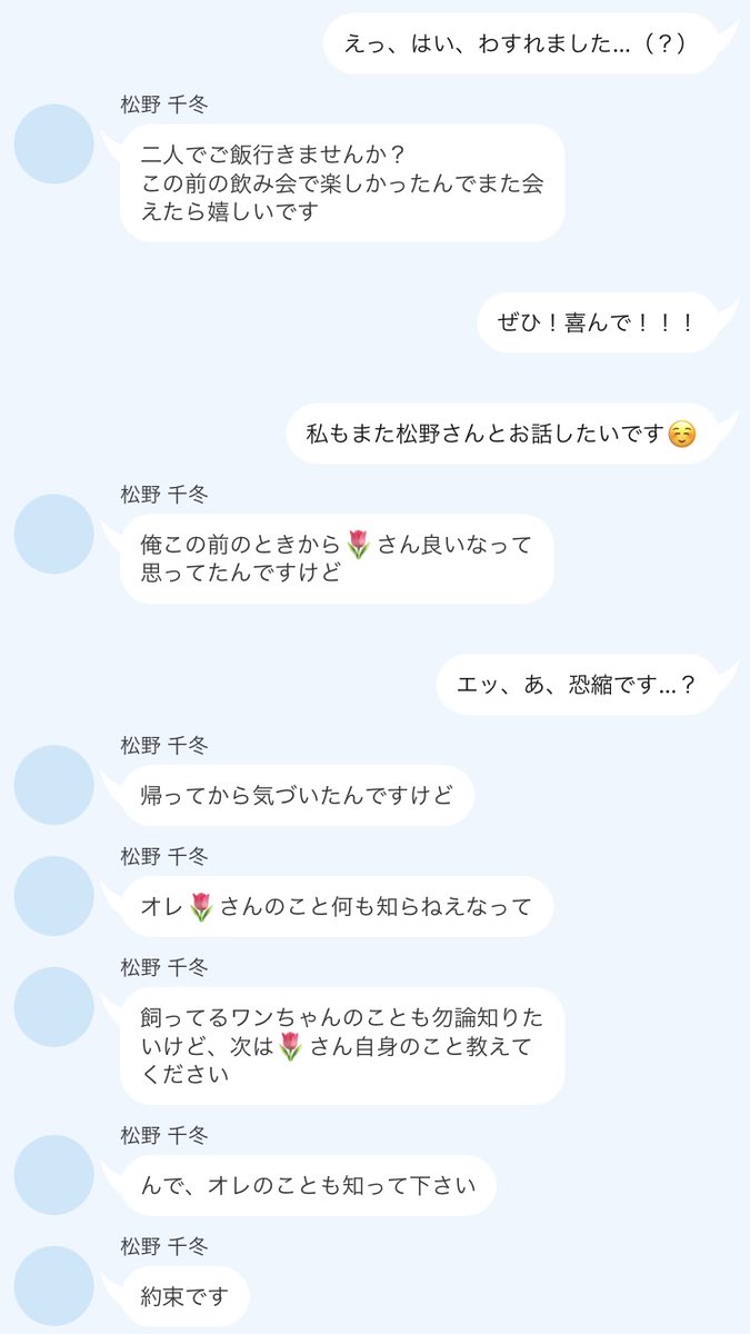 bd99_91's tweet photo. 《 企画➕》

【 片i想iい中 】の【 ran／cfy 】が
【 なにかしらの予i約をする】お話❕

第二弾め🐼✨

ran → bntn
cfy → ﾍﾟﾄｼｮ軸

#tkrvプラス https://t.co/uR2K44V59n