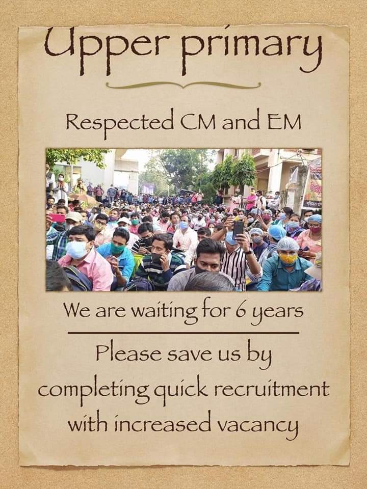 আর কত দিন,মাস, বছর অপেক্ষা করবো আমরা, আপার প্রাইমারি চাকরি প্রার্থী রা?
#we_want_upper_primary_recruitment
<a href="/MamataOfficial/">Mamata Banerjee</a> 
<a href="/basu_bratya/">Bratya Basu</a>