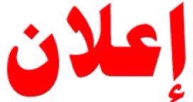 قسم التربية الخاصة tweet media