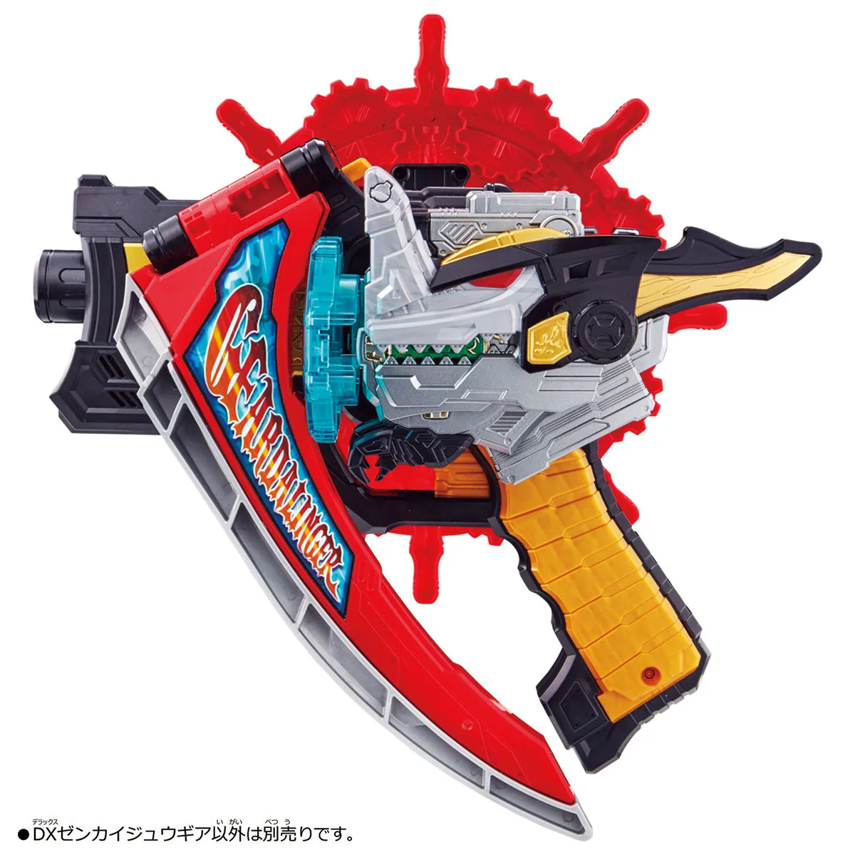 TheTokuSource's tweet photo. 🚨 RESTOCK ALERT 🚨
Kikai Sentai Zenkaiger DX Zenkaiju Gear
#zenkaiger #zenkaiser #twokaiser #sentai #supersentai #kikaisentaizenkaiger #sentaigears #toku #tokusatsu #tokutoystore #tokutoys #availablenow https://t.co/YCfpQEjlws