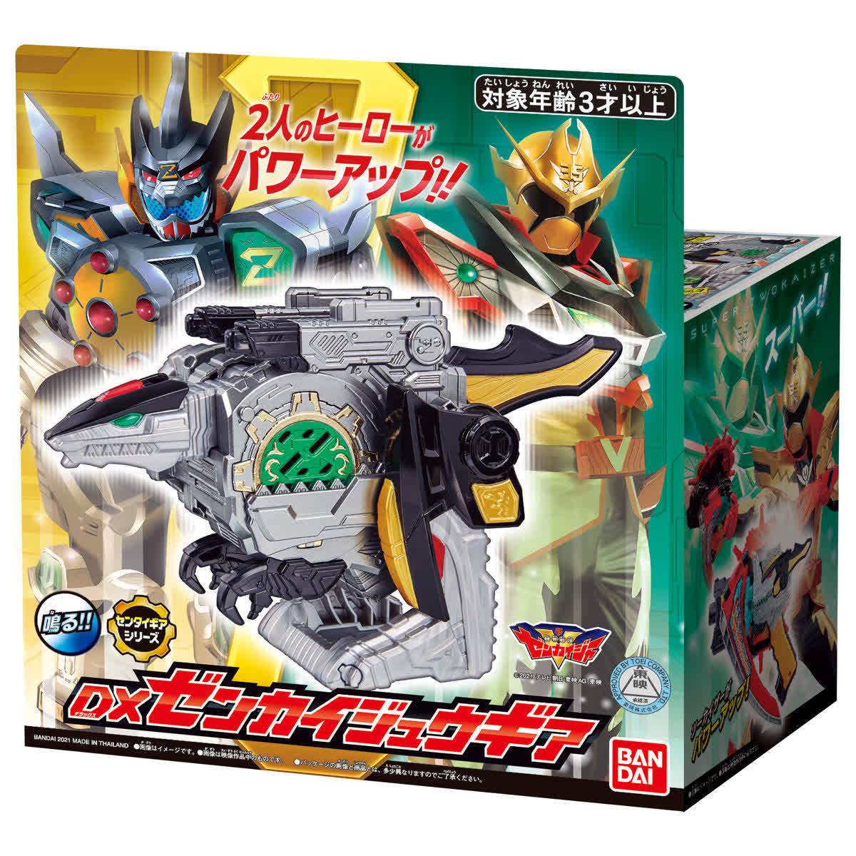 TheTokuSource's tweet photo. 🚨 RESTOCK ALERT 🚨
Kikai Sentai Zenkaiger DX Zenkaiju Gear
#zenkaiger #zenkaiser #twokaiser #sentai #supersentai #kikaisentaizenkaiger #sentaigears #toku #tokusatsu #tokutoystore #tokutoys #availablenow https://t.co/YCfpQEjlws