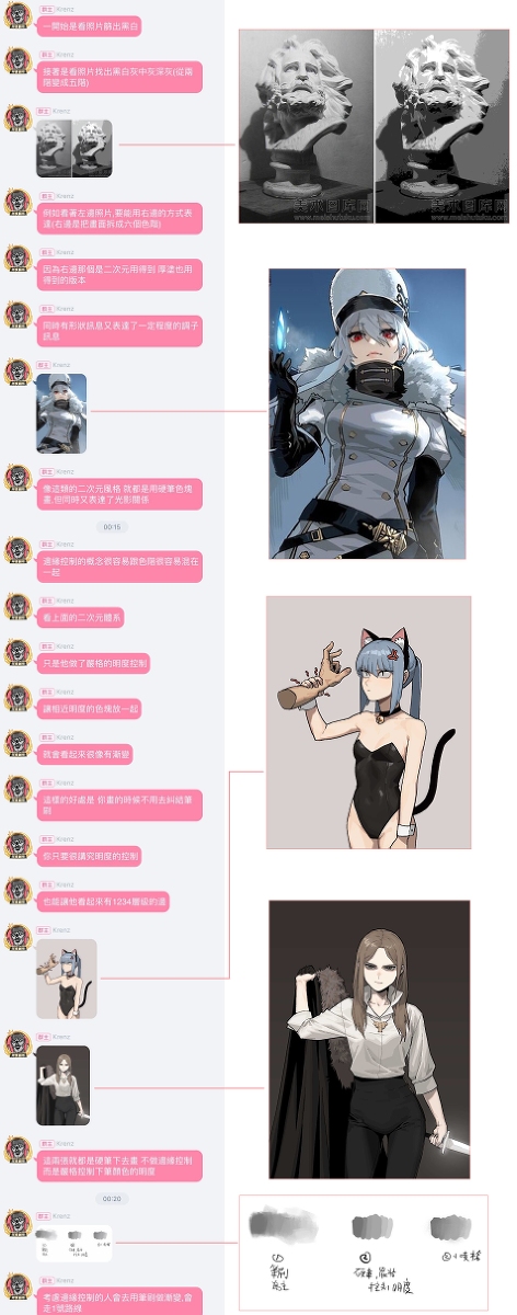 硬色块与明度阶练习 #练习 #上色 #塑造 #褶皱 #色彩 #学习 #Krenz pixiv.net/artworks/98598…