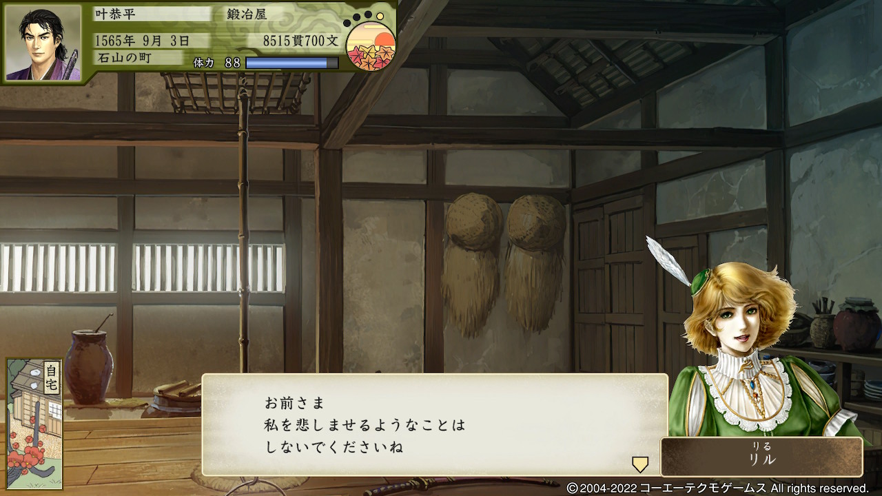 加納正顕 そしてリルを娶って10年が経った システム的な制限で描写されけど何人か子供産んでるんだろうなあ 新武将で作れという話 なお自分は大航海時代iv未プレイだが やり込んでる友人から その嫁は海賊や豪商を艦隊単位で海に沈めてるから家も安心