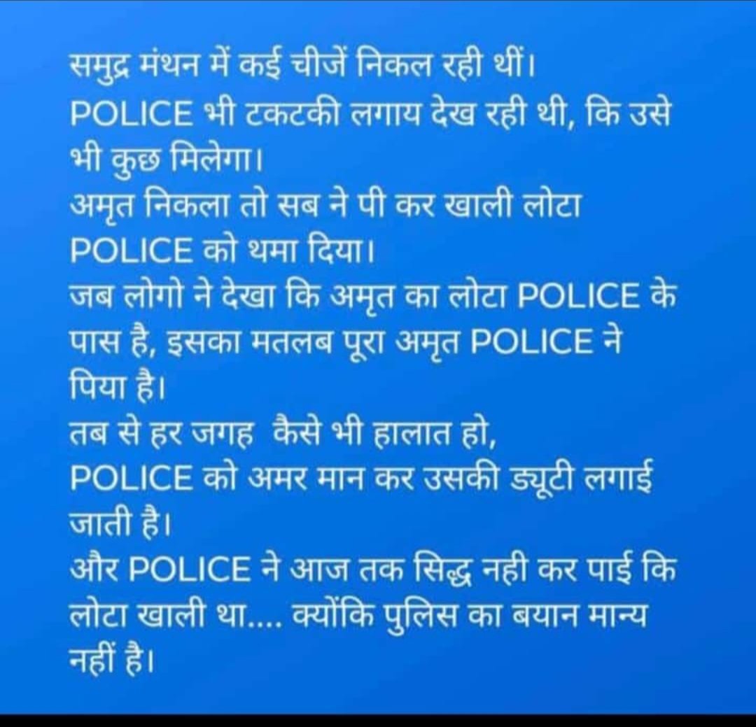 Ankit Kumar Prajapati (@ankitku27958672) on Twitter photo 