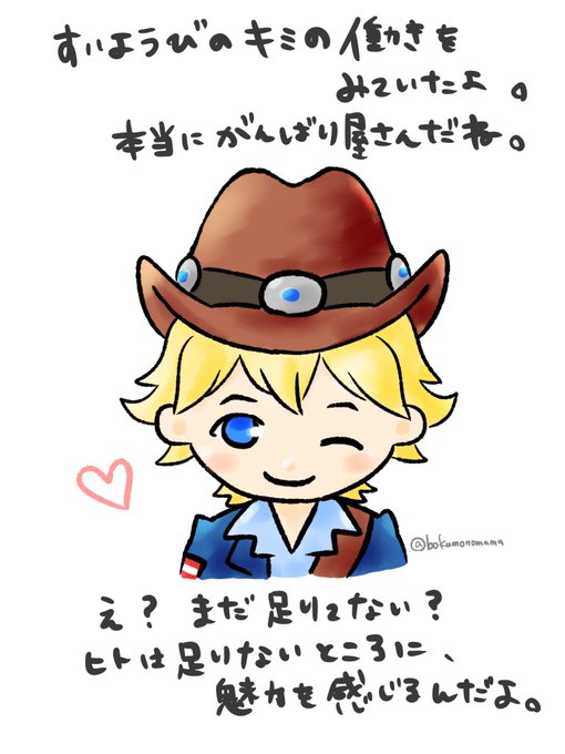 Mamadaのtwitterイラスト検索結果