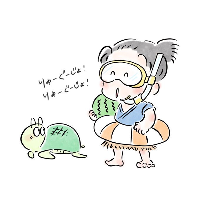 浦島のtwitterイラスト検索結果