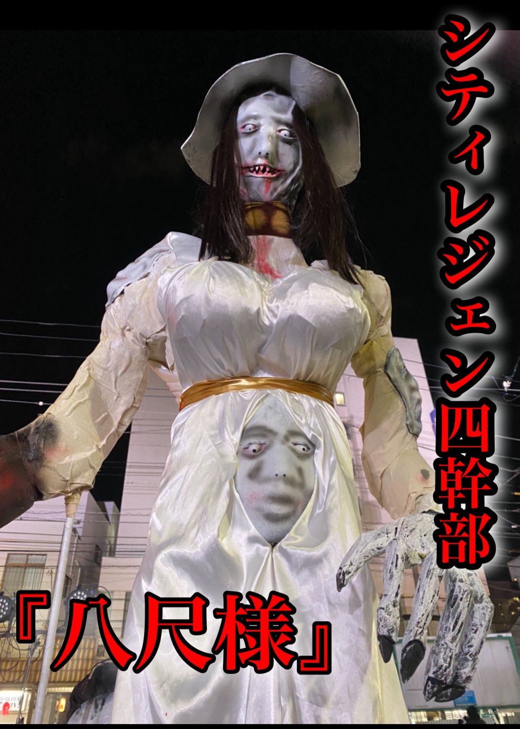 未確認生物隊 ユウマレンジャー（公式） على X: 