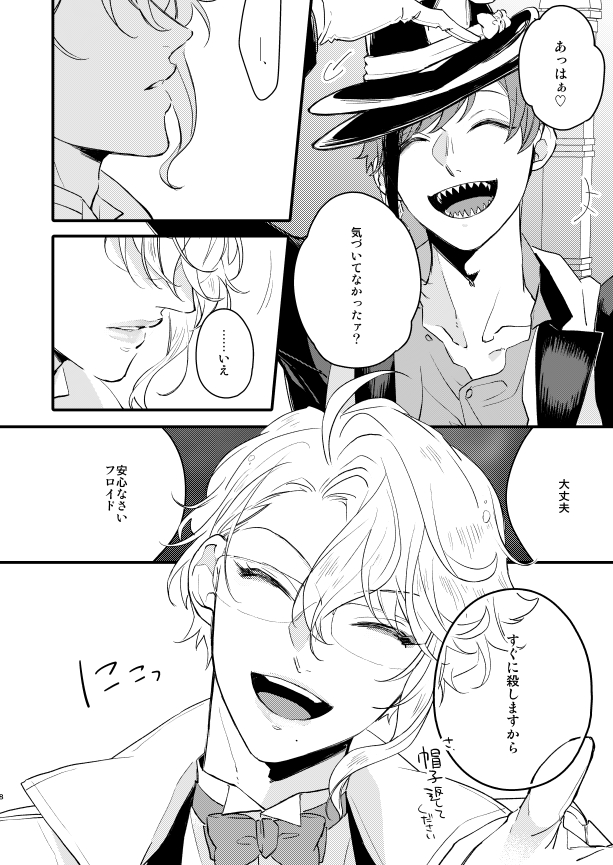 ② 