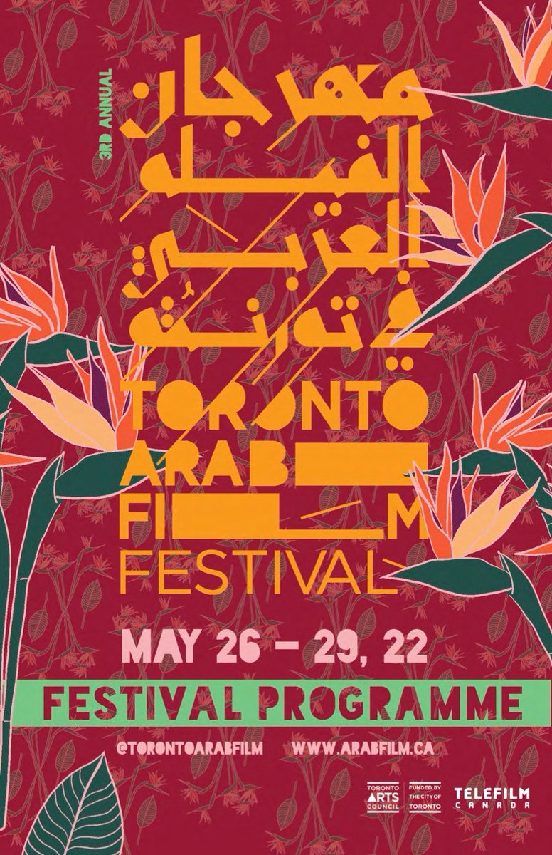 ZakKedzi's tweet photo. Mon film Chroniques algériennes sera au  @TorontoArabFilm cette semaine 🎬🔥🇩🇿
@ChroniquesDZ https://t.co/fCClXkZ9bf