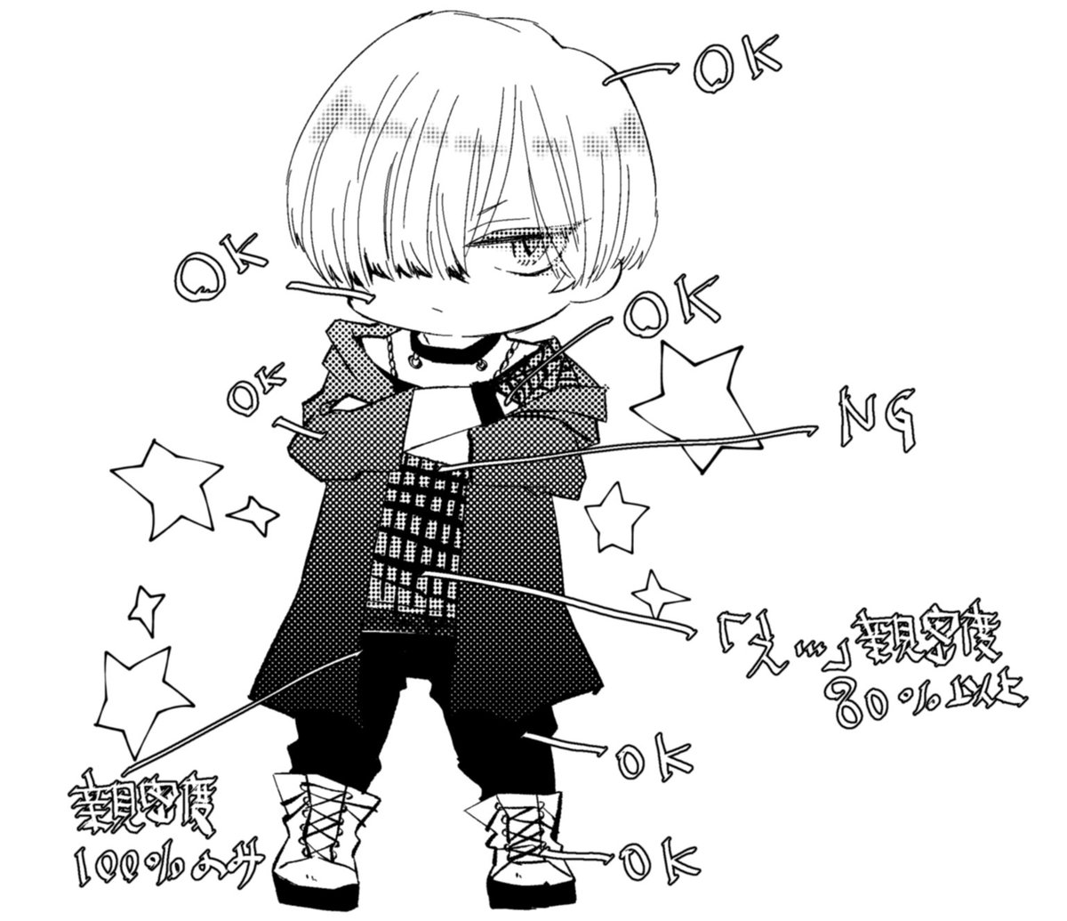 #v系女子とバンドマン
極力触られたくないけど大丈夫な所 