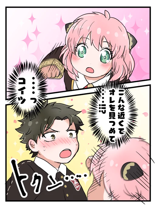 ダミアニャ  殴られる2秒前もフィルターかかってたのか..... 