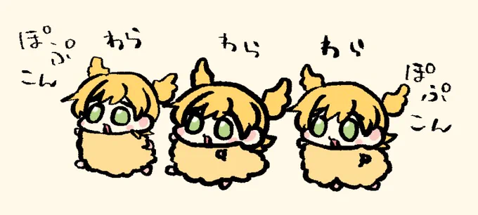 🍿🍤🍌〜わらわら〜 
