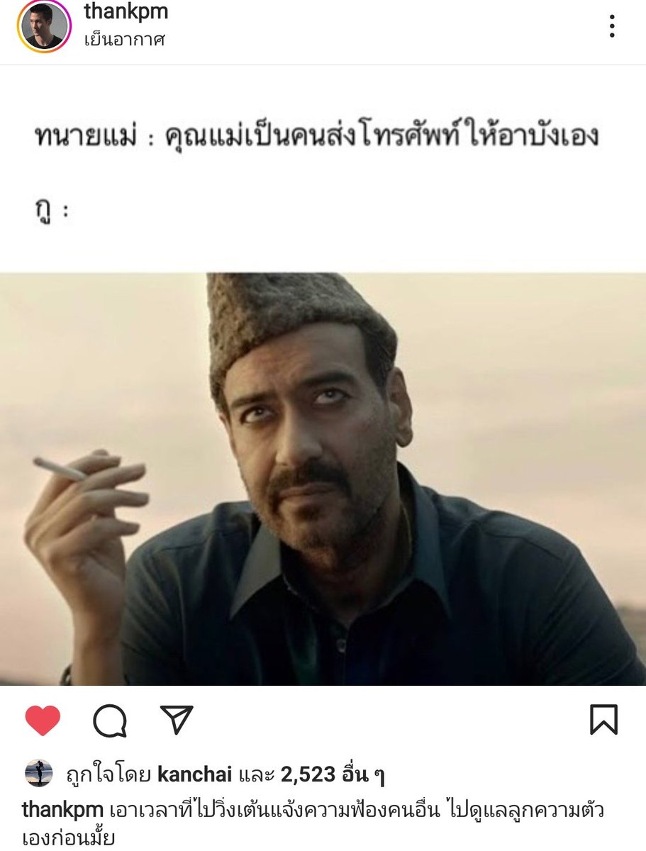 พี่แต๊งค์โพสต์แล้ว😂
#บังแจ็ค
#แตงโมต้องได้รับความยุติธรรม