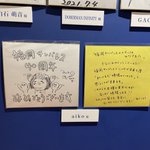 ツイートに含まれる画像