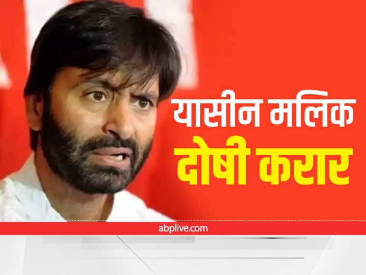 RubikaLiyaquat's tweet photo. यासीन मलिक को उम्र क़ैद की सज़ा https://t.co/8sB2SXi5EH