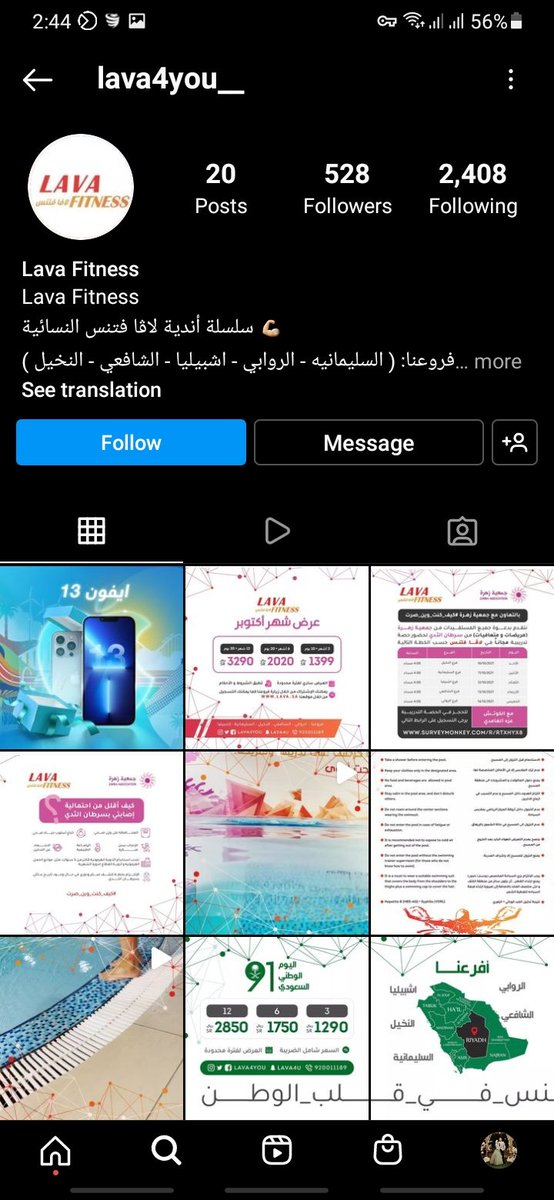 lava4you's tweet photo. هذي الصفحه مزيفه و ليست لها علاقه بنادينا برجاء عمل ريبورت لها و تحذير الجميع منها 🚫 https://t.co/06UJnddHLS