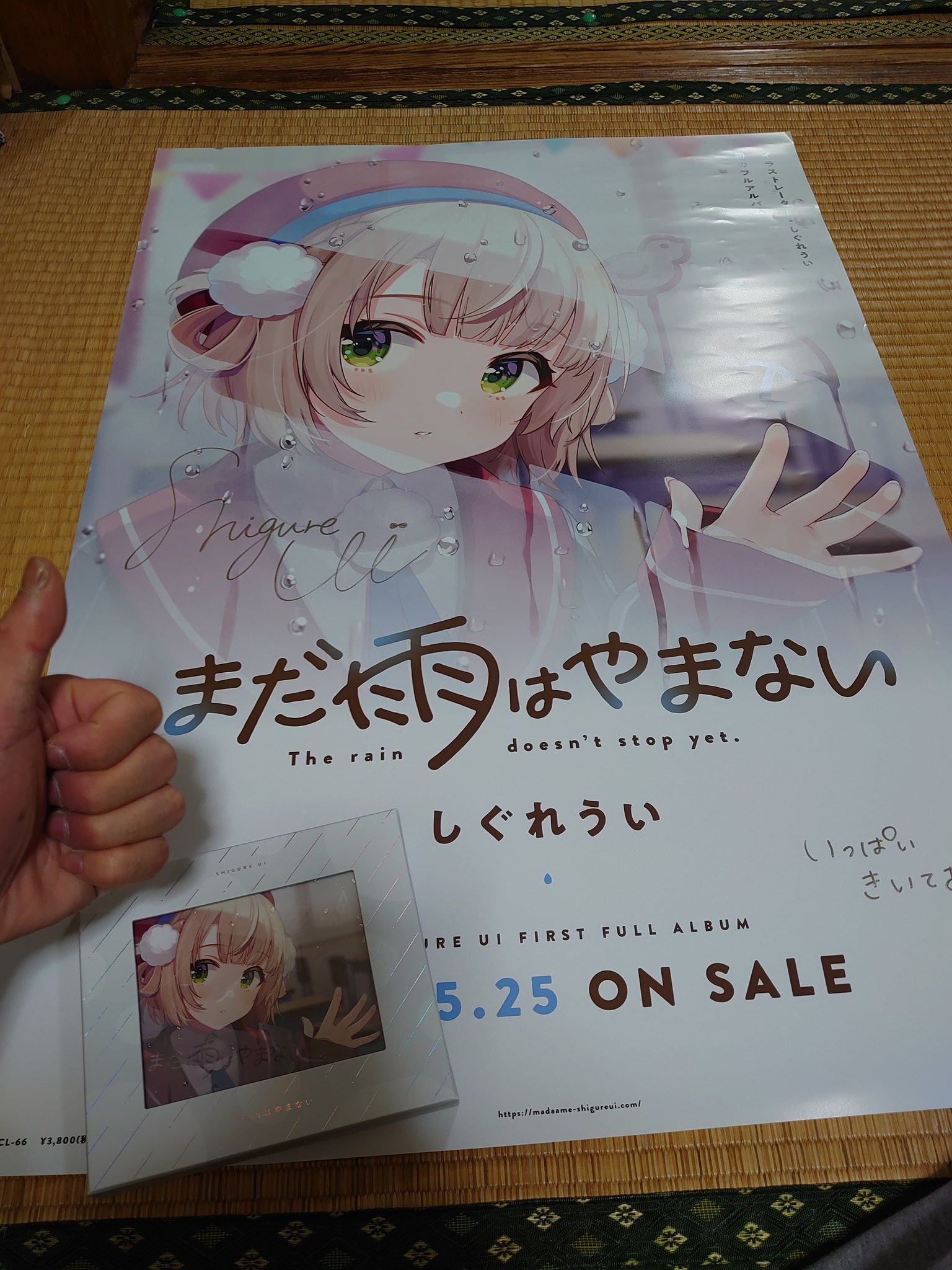 しぐれういさん 直筆サイン色紙- しぐれういさん 直筆サイン色紙-
