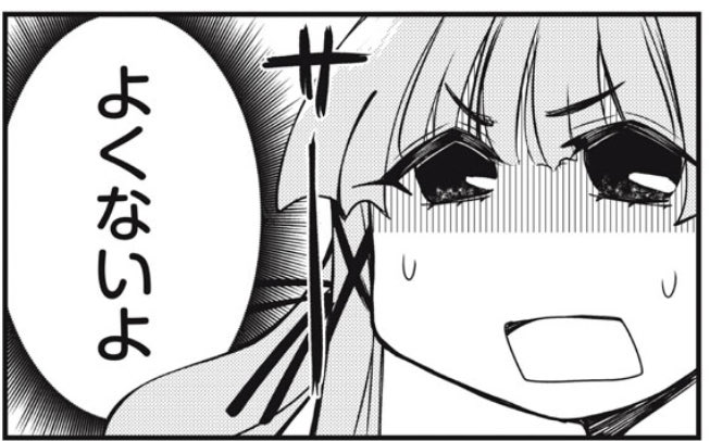 原稿アップ…明日でいいかな… 