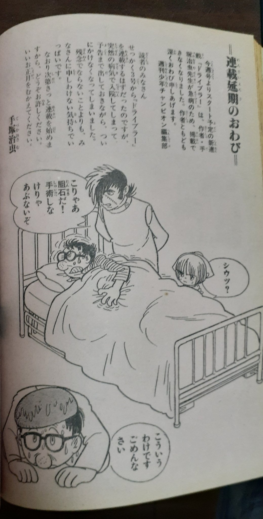 立原あゆみ Lang Ja Twitter Suche Twitter