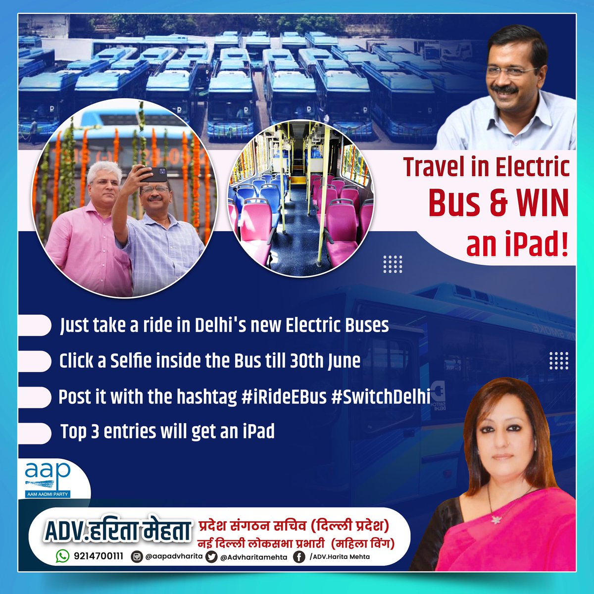 दिल्ली सरकार ने आज राजधानी में 150 नई इलेक्ट्रिक बसों की शुरुआत की। नई बसों में यात्रा करें और आईपैड जीतने का मौका पाएं।

#DelhiGovt #Delhi #E_Bus #EV #NewBuses #Delhigram #Transport #kejariwalgovernment #Kejriwalmodel #advharitamehta #हरितामेहता