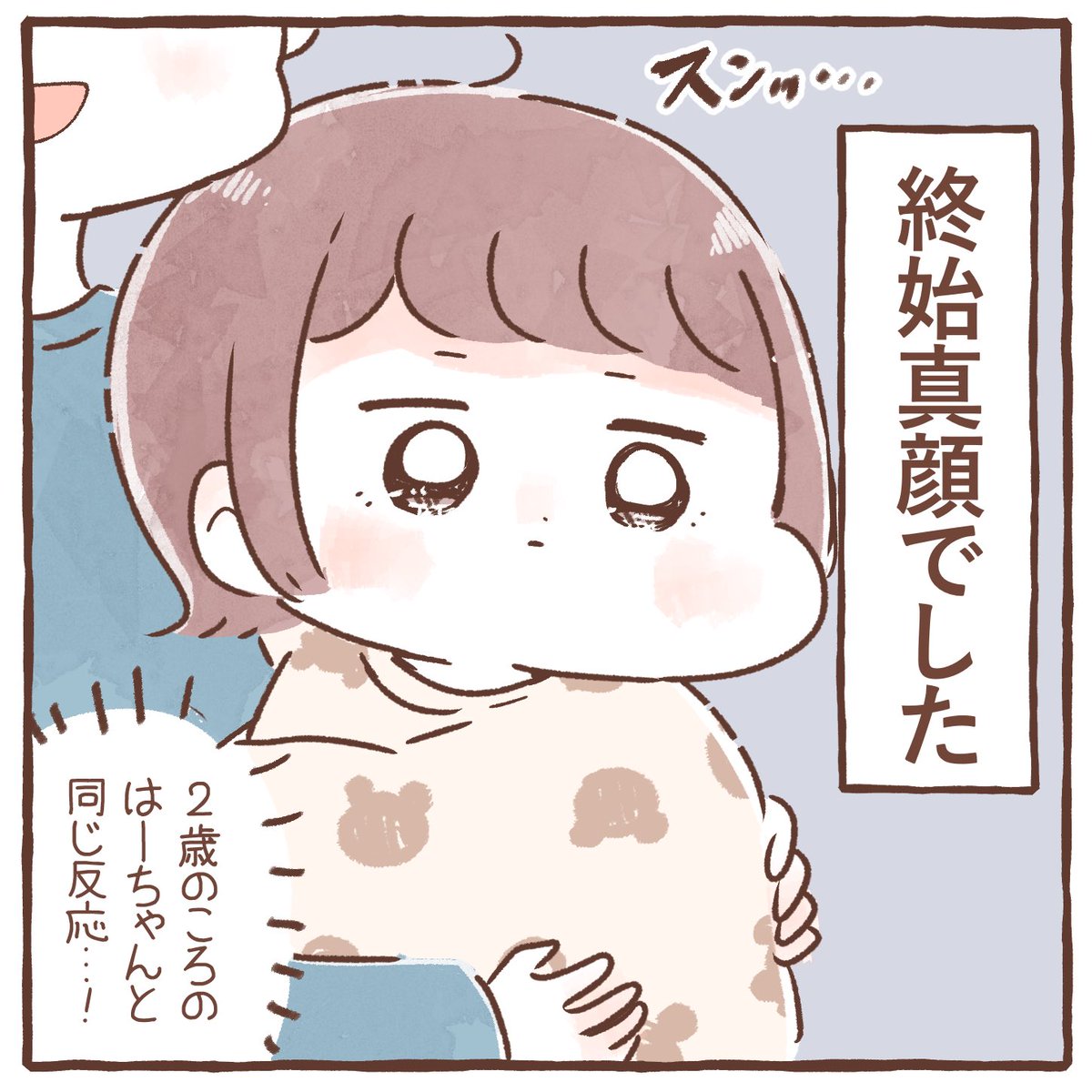 アンパンマンショーを観に行った話

#育児絵日記 #育児漫画 