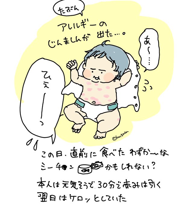 お腹いっぱいのtwitterイラスト検索結果