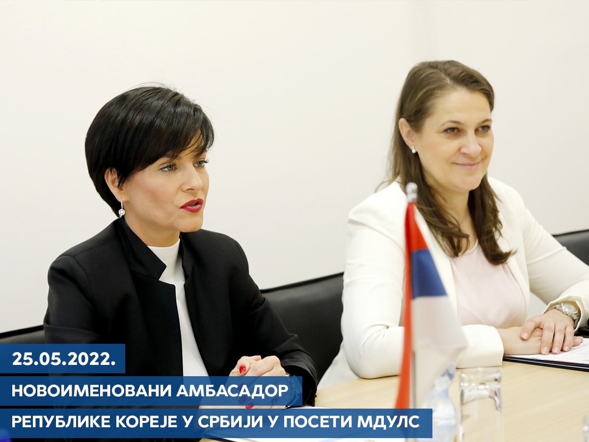 MDULS's tweet photo. Обрадовић и амбасадор Ли: Настављамо успешну сарадњу у области дигитализације и модернизације јавне управе 🇷🇸🇰🇷
👉 Више на линку: https://t.co/JJevAGs73A
📸 МДУЛС - Сања Кнежевић
#MDULS #marijaobradovic #SKIPCentar #euprava #republikakoreja #republikasrbija https://t.co/pJIkN3vtS9