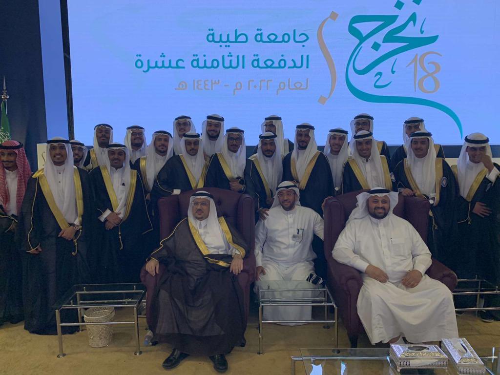 HussainAynusah's tweet photo. الف مبرووك لزملائي ورفقاء المسيرة دفعة #MED37 تخرجهم من كلية الطب والشكر لجميع من لهم فضل علينا من منسوبي الكلية https://t.co/a9ys1hwiZF