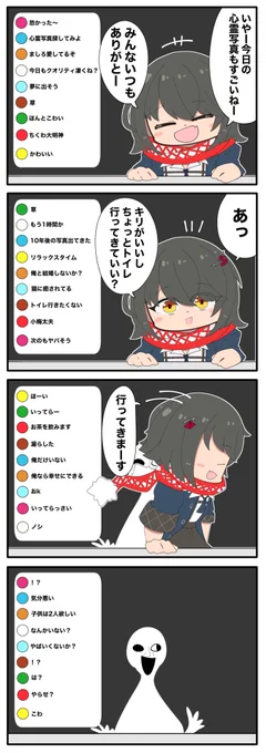 #まっしろキャンバス 