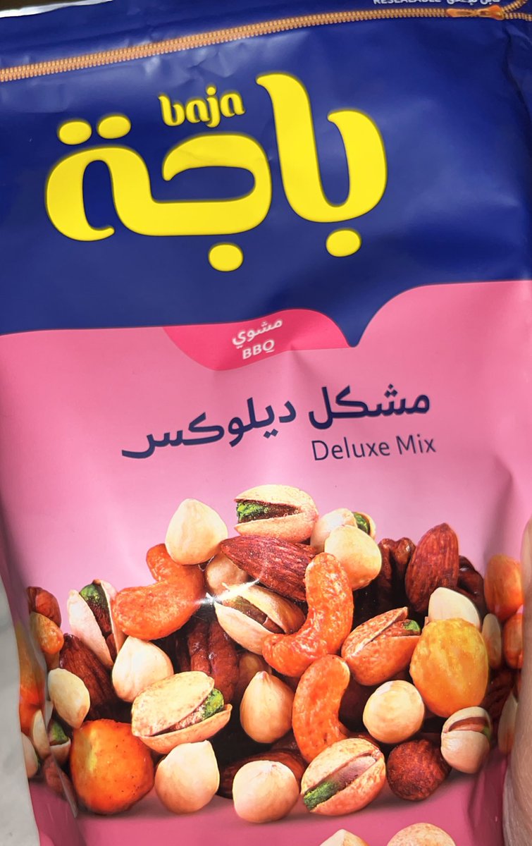 ajeebah964's tweet photo. #مقاطعه_باجه وش صاير توني مشتريه هذا لا تخلوني اتحمس وارجعه بعد ماكلت نصه https://t.co/KCCqjk73Jq