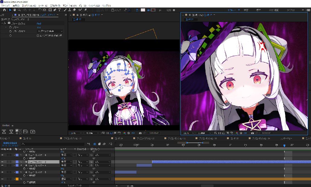 Twitter 上的 Nana 制作日記vol 10 そろそろサビに突入 終わりが近づいてまいりました 本日はaftereffectsでのコンポジット作業 Mihoyoさんがcgアニメのコンポジット手法として取り上げていたような 手打ちでのパス影作り もはやわたしも