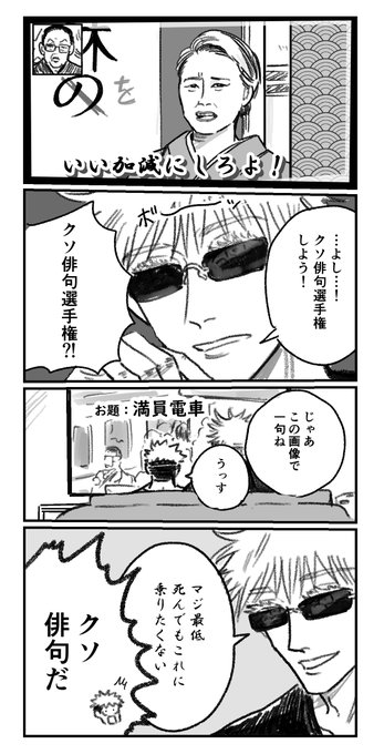 IQ低いごゆめちゃくちゃに浴びたい 