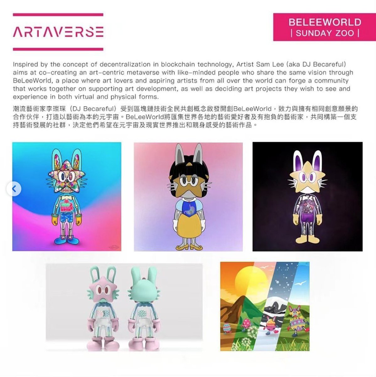 BELEEWORLD tweet media