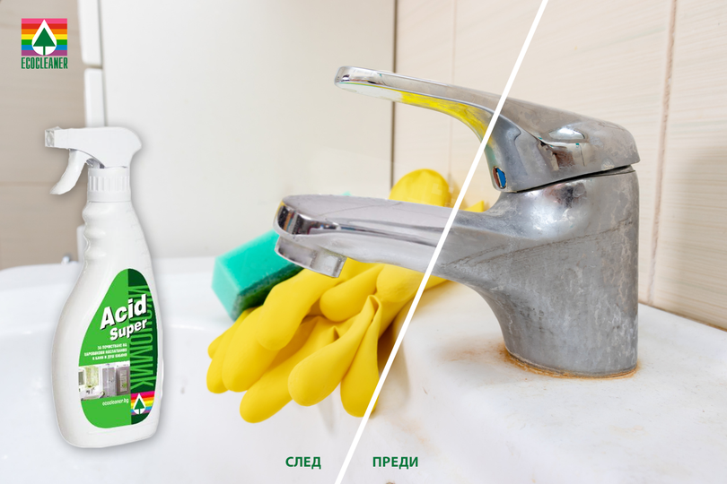 Ecocleaner_Bg's tweet photo. 🤔 Не можете да се справите с #почистването на варовика?
⭐ Ние от #Ecocleaner Ви препоръчваме 𝗔𝗰𝗶𝗱 𝗦𝘂𝗽𝗲𝗿. 💦 Осигурява блестяща #чистота и по-бавно натрупване на нови наслагвания.
Поръчайте го от тук 👉 https://t.co/iHUXYR40k1 https://t.co/jX38FhYnjH