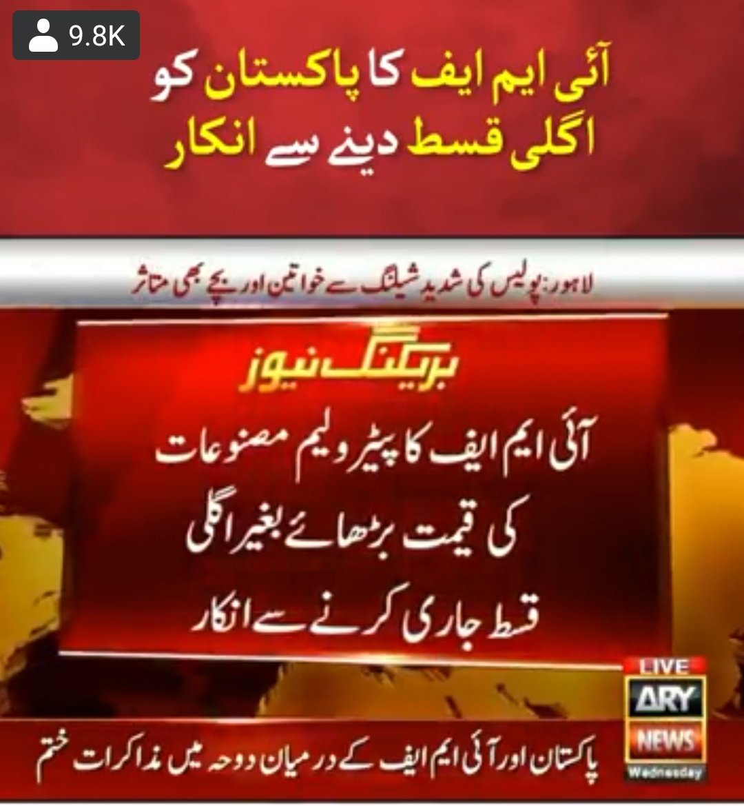 MudasirToor's tweet photo. So called Tajurba Kaar team. 
Ab kya farmayn gy ap?? 
@OfficialDGISPR  some kind of stability is returning!!!! Hainaa. https://t.co/zs2CmwtF5c