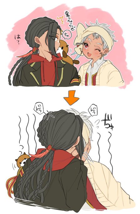 キスの日(遅刻)ジャミカリ 