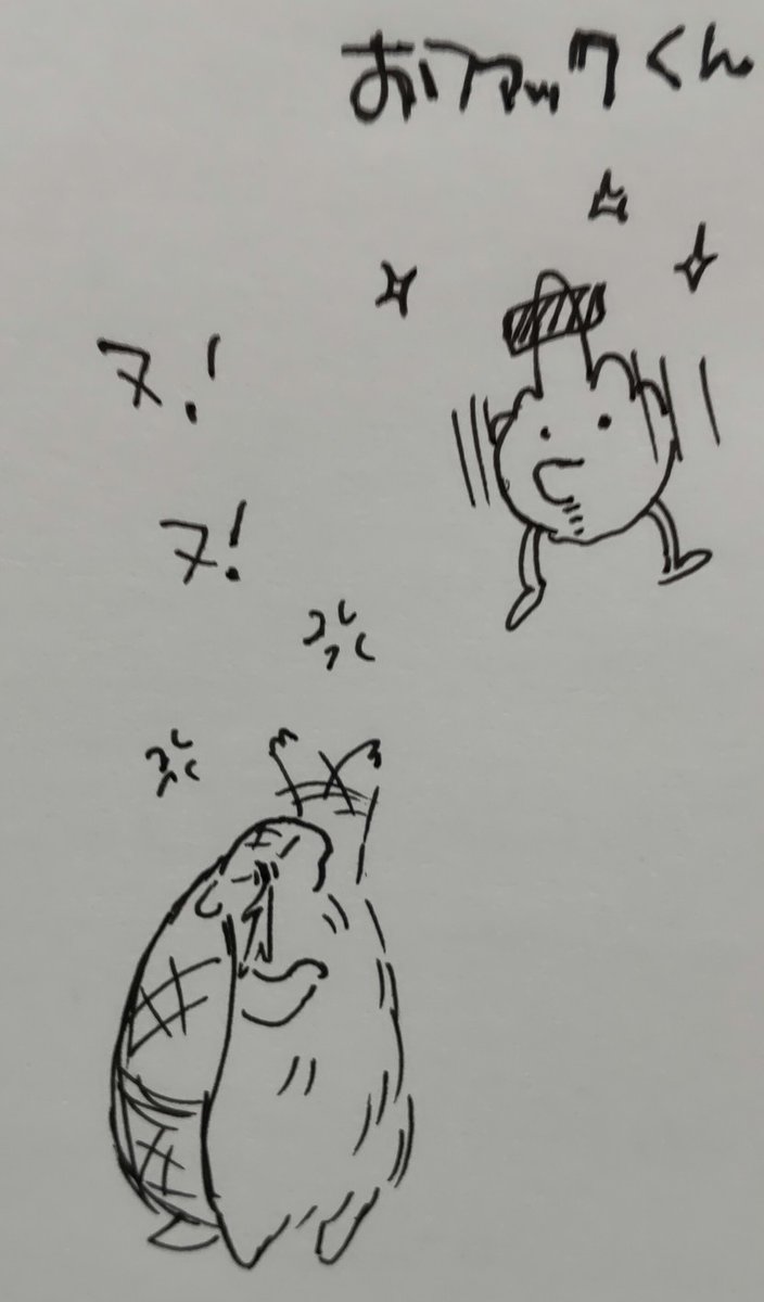 おファックくんを模写してたら
いやらしい絵と間違えられた夜 