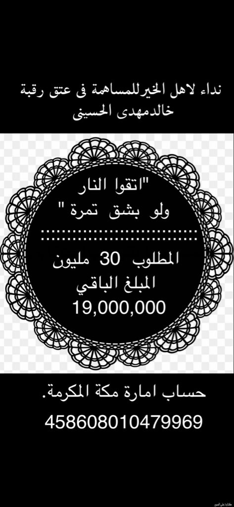 فهيد الخليفه (@e_o9u) on Twitter photo 