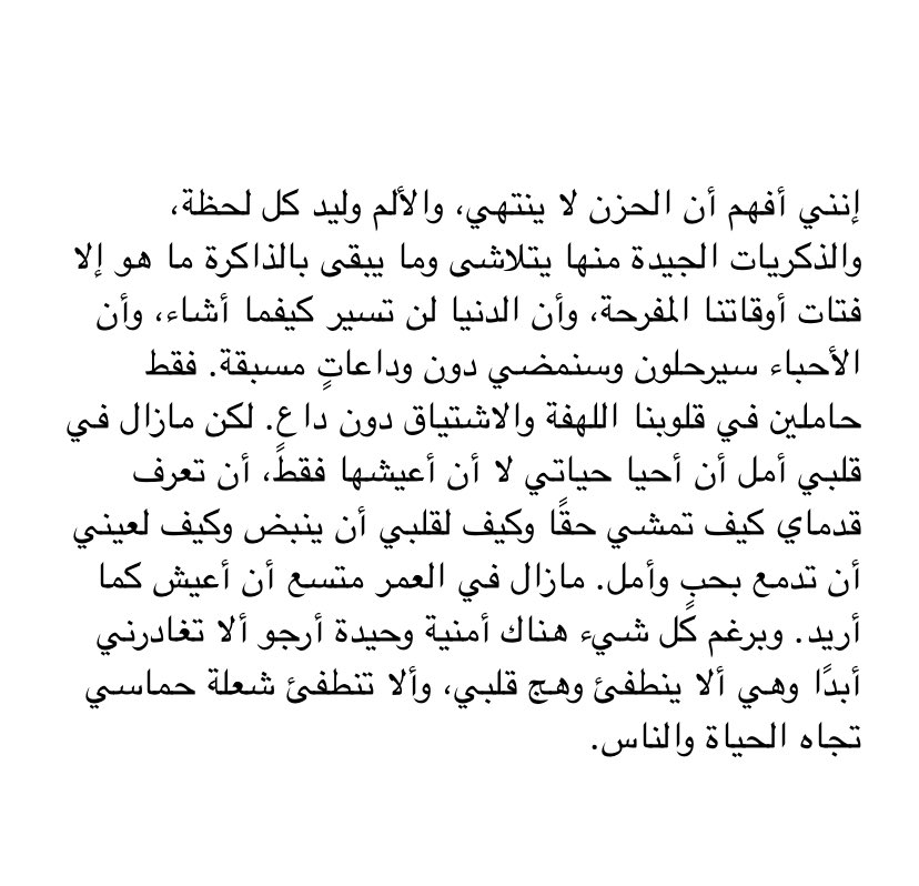 k2l9i's tweet photo. أفهم جيدًا.. https://t.co/q25fk6vOvE