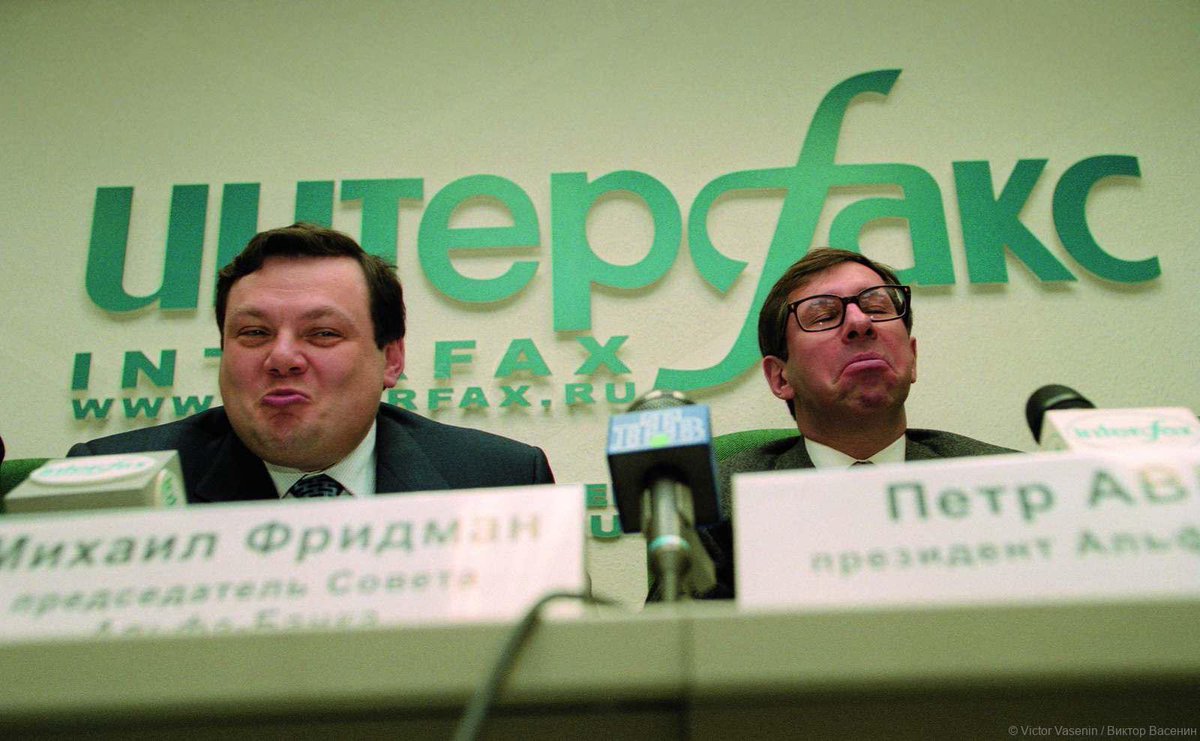 Фридман и Авен, — выдающиеся предприниматели или халявщики из 90-х!? Смогут повторить оставшись без штанов?